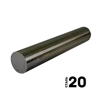 Круг металлический диаметром 50 мм сталь 20